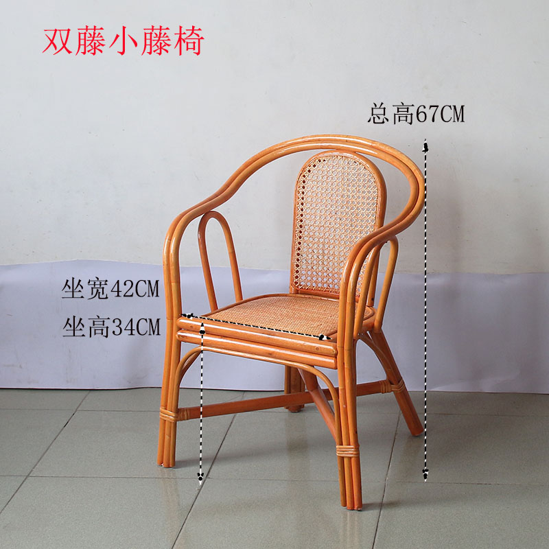 Taburete pequeño, taburete bajo, silla de caña, silla de comedor, silla doméstica, silla de mesa, silla de caña, silla de caña