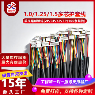 ZH1.5/1.25/SH1.0mm���^��a��о���~�o�׾�2P3P4P5P���Ӿ����ӹ�