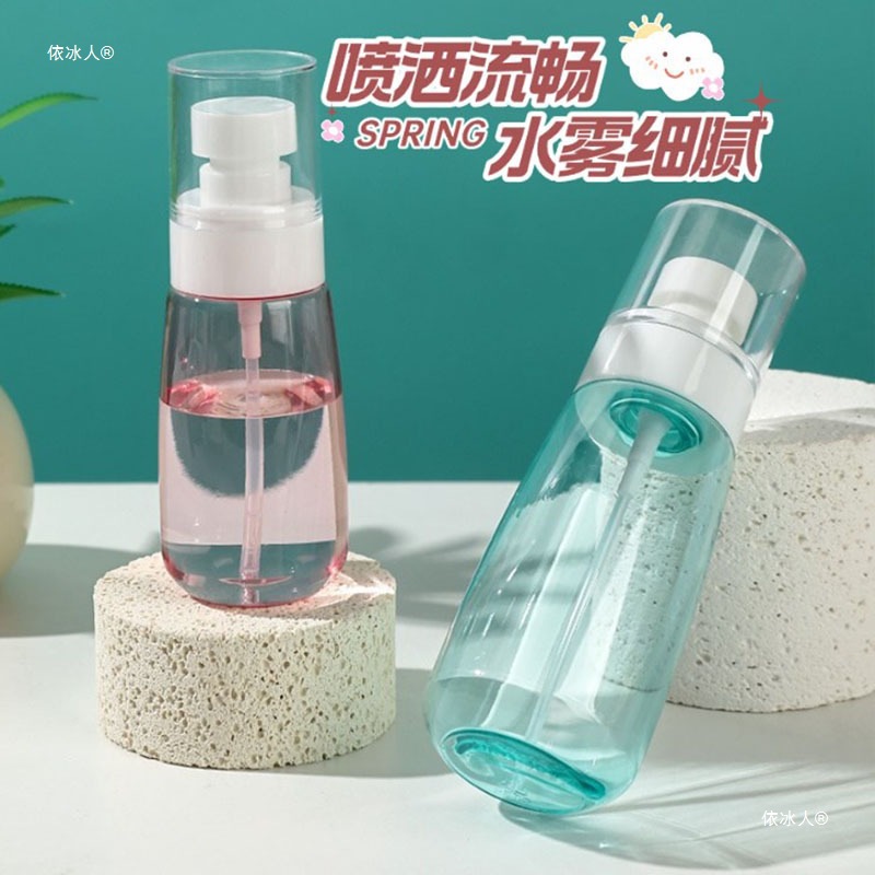 彩色喷雾瓶子超细喷雾小喷瓶脸部补水分装旅行便携小型酒精壶专用