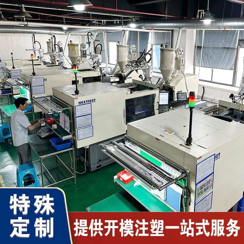 ИСТОЧНИК производитель прецизионного литья пластмасс под давлением высокотемпературные устойчивые пластиковые автомобильные детали Горизонтальное прецизионное литье под давлением