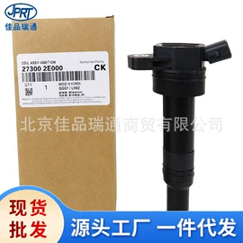 其他发动系统;车身及附件;其他冷却系统