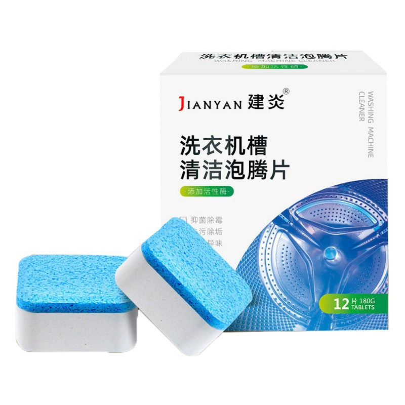Шипучие чистящие таблетки для барабана стиральной машины, удаление бытовых пятен, дезинфекция барабанного типа, шипучие чистящие таблетки для стирки, дропшиппинг.