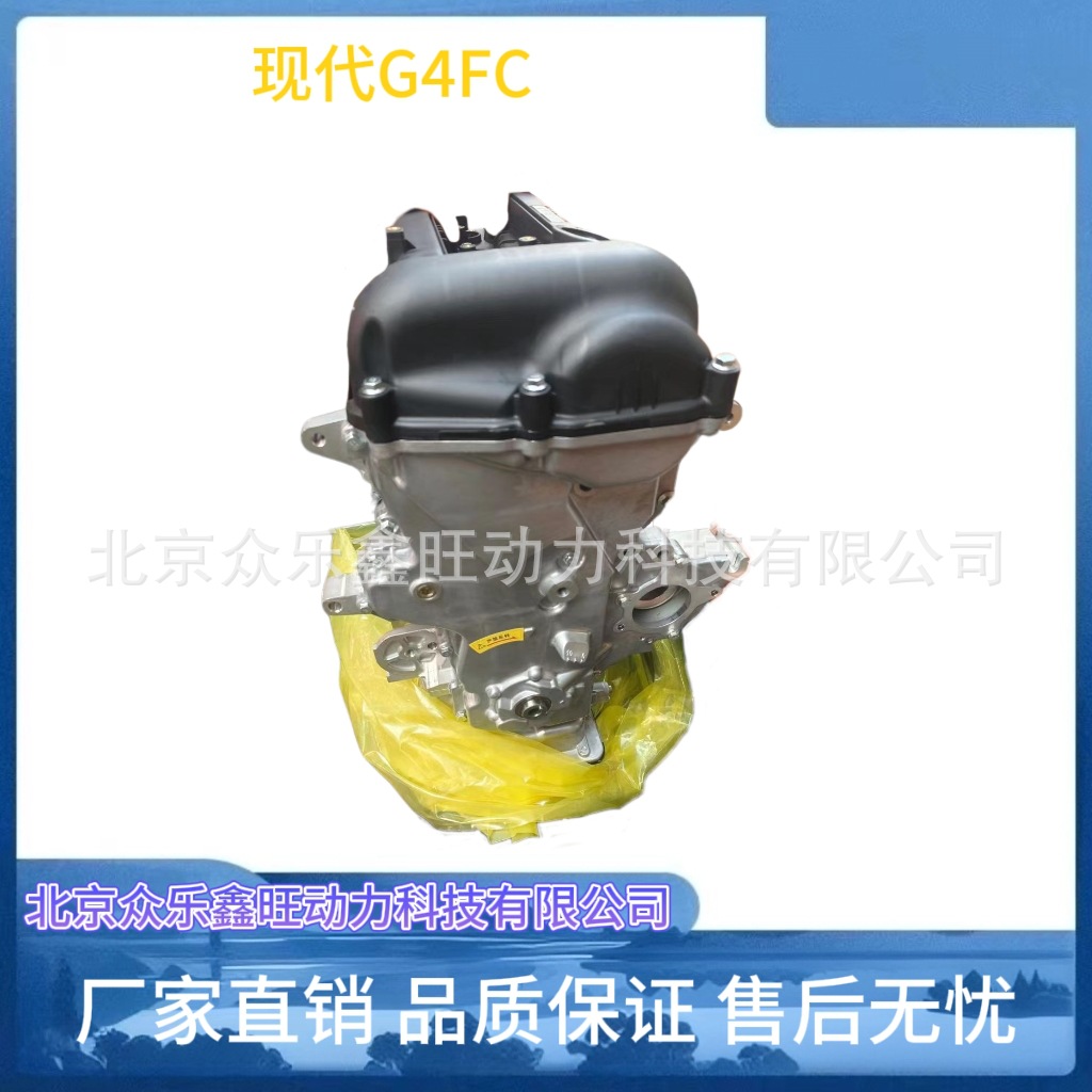 现代G4FA-8