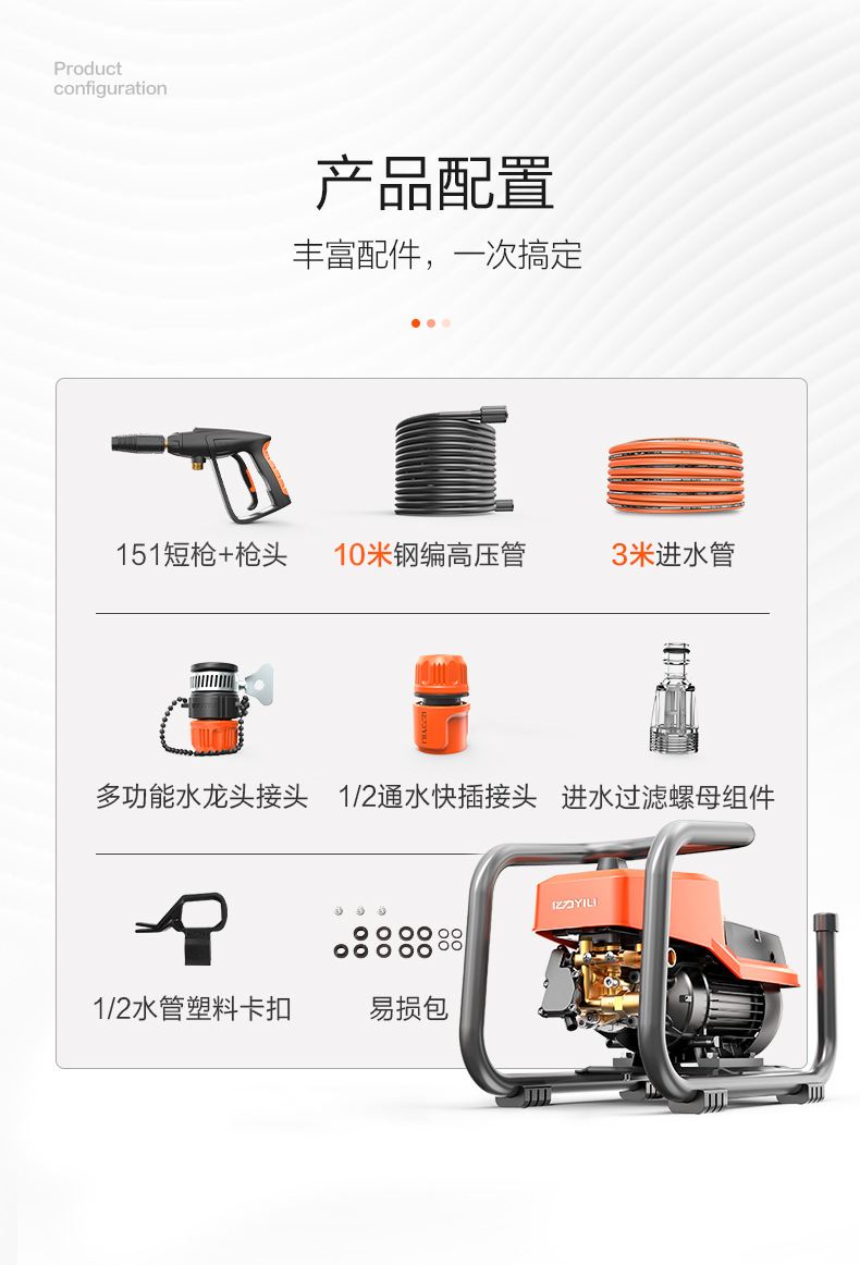 Yili 6790 Commercial Car Washer 220V High Pressure Cleaning High Power Car Brush Water Pump Industrial Washing Tool Water Gun