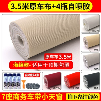 Car roof lining | Ceiling Falling Off Wholesale - original-car-fabric-35m-upgraded-mesh-style-4-bottles-of-self-spraying-glue-tools