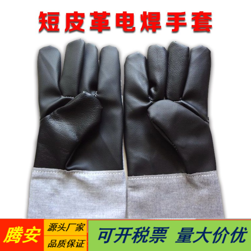 厂家批发工业短皮工地劳保电焊牛仔布半皮焊接花皮 短款皮革手套