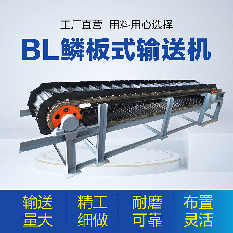 重型链板机输送石灰石用HB型链板式给料机高温链板输送机厂家