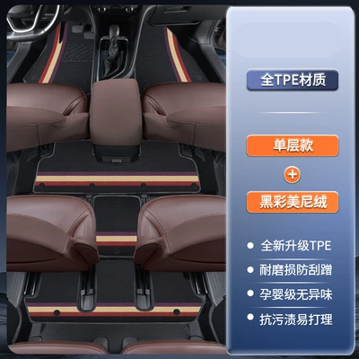 Heavy Duty Truck Weichai U7 floor Modelə uyğun ayaqaltı - china-heavy-duty-truck-vgvu70-door-sill-covers-7-seater-front-three-rows-tpe-floor-mats-black-striped-faux-cashmere