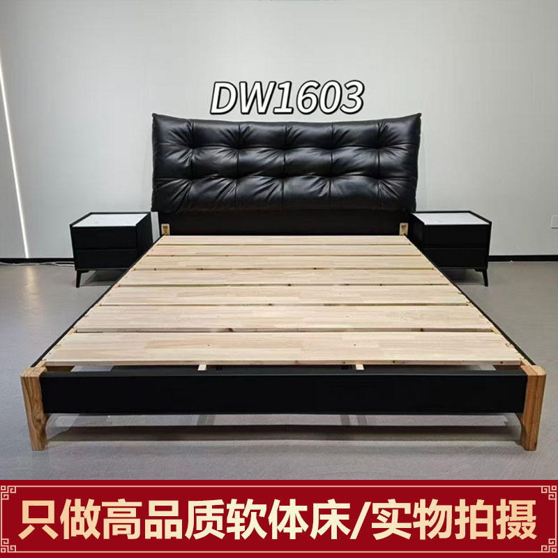 Top-Layer Cowhide Bed Modern Simple High-End Luxurious Master Bedroom Large Bed 1.8m Same Model as In-Store Large Black Cow Bed