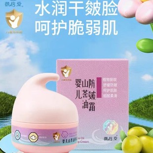 �����÷���˪����˪��˪�����̝����w����ͯ���w��50ml��ͯ��˪