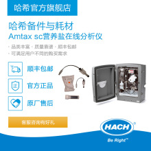 HACH/��ϣ�I�B�}�ھ������xAmtax sc�Ĳĺ͂��