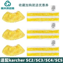 �m��P�YKarcher����SC2 SC3 SC4 SC5�����ϰѲ��|�坍�������