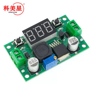 Module *S, power supply, high power