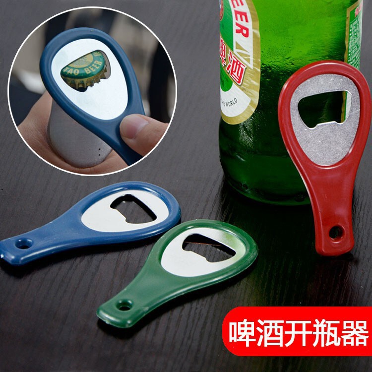 Portable Beer Bottle Opener Keychain Creative Beer Opener Cap Remover Portable Beer Bottle Opener Keychain Creative Beer Opener Cap Remover