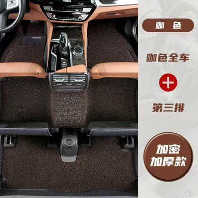 seat mat, specialized for the vehicle | Universal Foot Pad - full-set-three-rows-pure-enjoyment-series-coffee-color