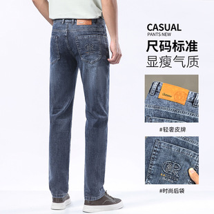 Free Shipping 2024 Spring and Summer New Style Accessible Luxury Stretch Jeans Men's Trendy Brand Long Pants