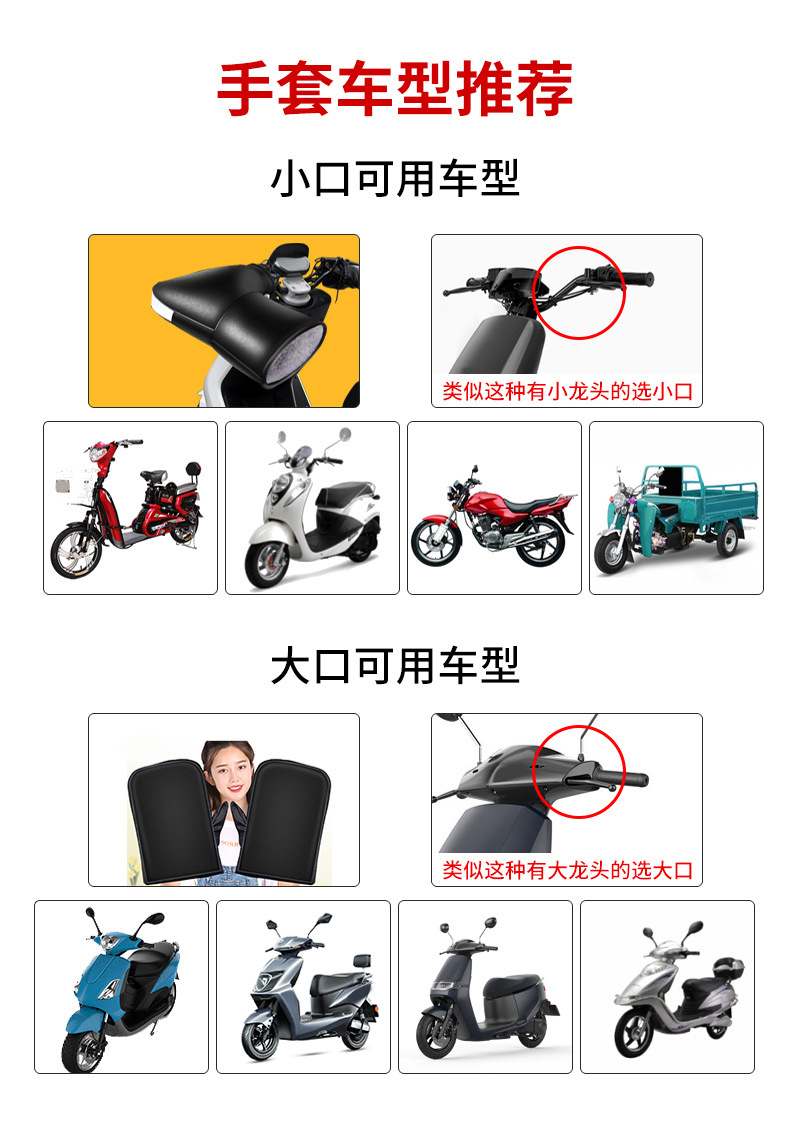 Motorcycle Handlebar Cover Winter Warm Waterproof Electric Battery Tricycle Gloves Winter Windproof Thickeneded Cotton Hand Guards