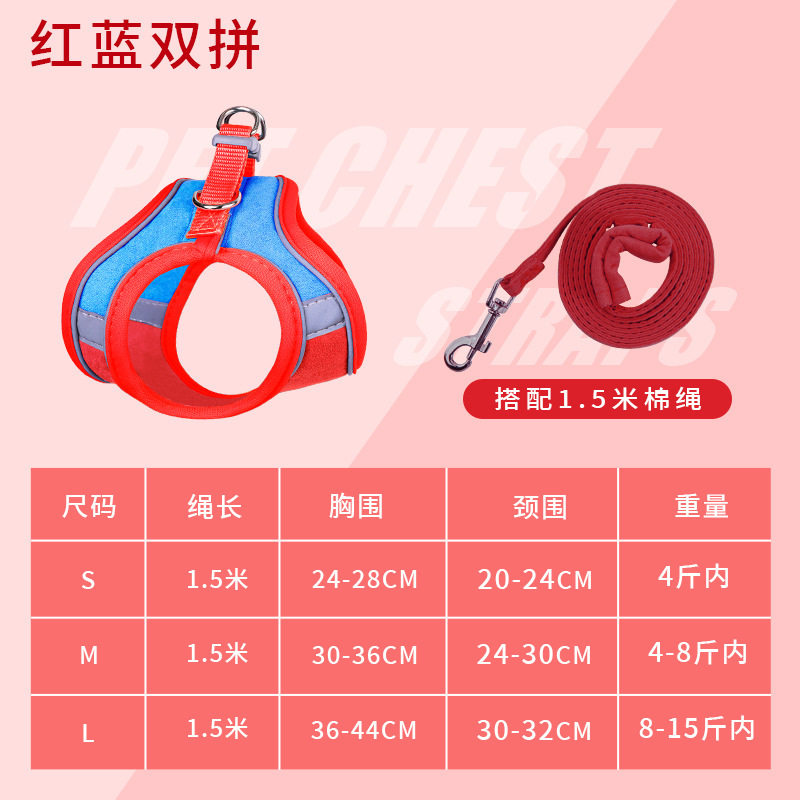 Suede cuerda de tracción para mascotas chaleco reflectante gato correa de pecho gato y perro cuerda universal Cadena de perro suministros para mascotas