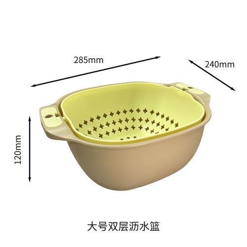 Drain basket multi-functional double-layer plastic drain basket kitchen vegetable and fruit sink multi-piece set wholesale