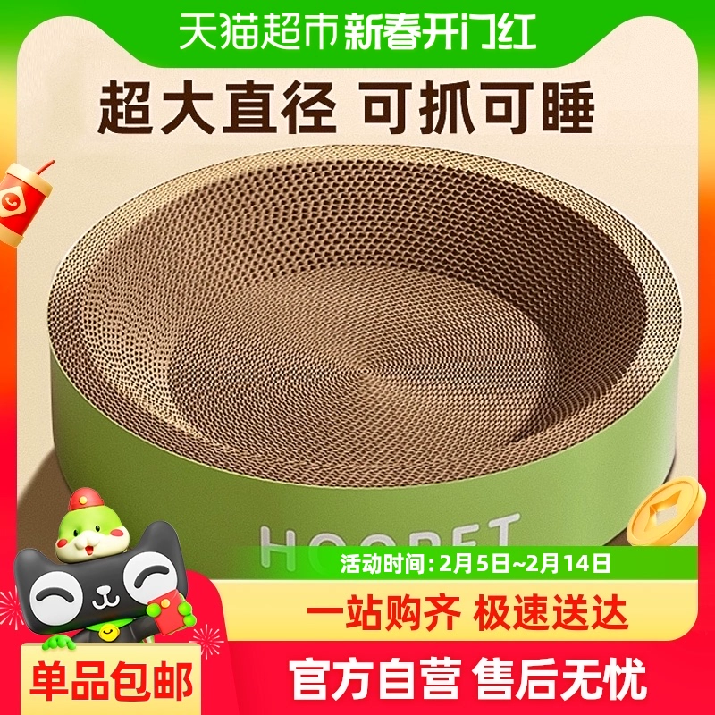 Диск кошачьего гнезда