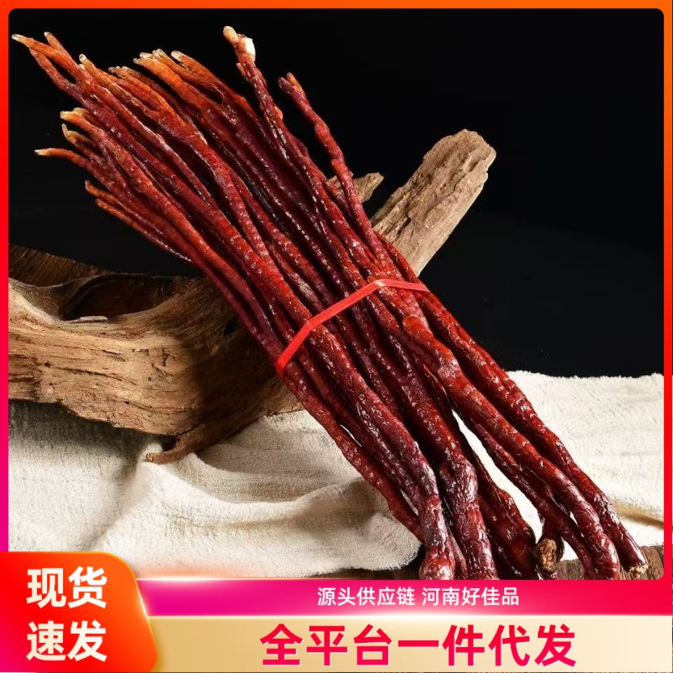 鹿角灵芝新鲜干货泡酒水煲汤干品新货煮汤滋补好喝好用泡酒水