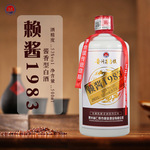 新款赖酱1983贵州茅台镇53度酱香型白酒 光瓶粮食酒水 一件代发