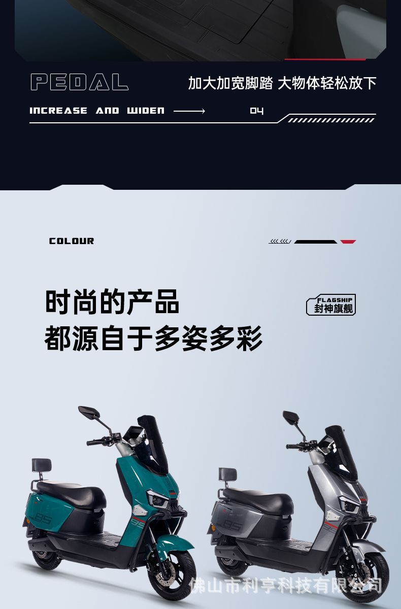 25 New Fengshen Electric Vehicles 72V High-Power High-Speed Electric Motorcycles Lithium Battery Long-Distance Running King Takeaway Battery Vehicles