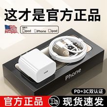 �m����O����侀iPhone14/13/12ProMax/11/XS������PD35W�����