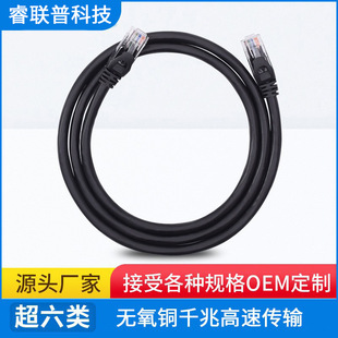 Category 6 Network Cable Cat6 Super Category 6 Network Cable Oxygen-Free Copper Unshielded Computer Gigabit Patch Cable Pure Copper Oxygen-Free Copper Core