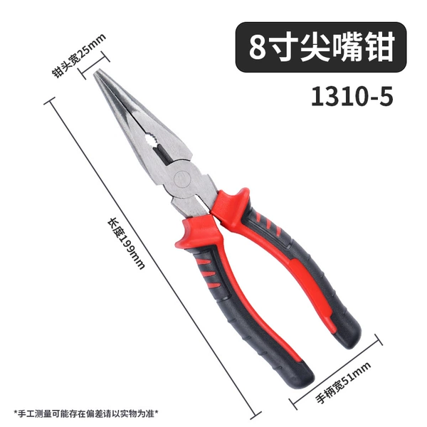 Needle-nose pliers, 8inch