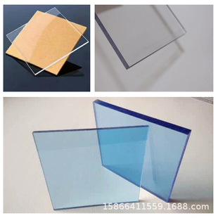 �B노ہ������嶨���B�͸��PMMA������3mm���������ЙC������