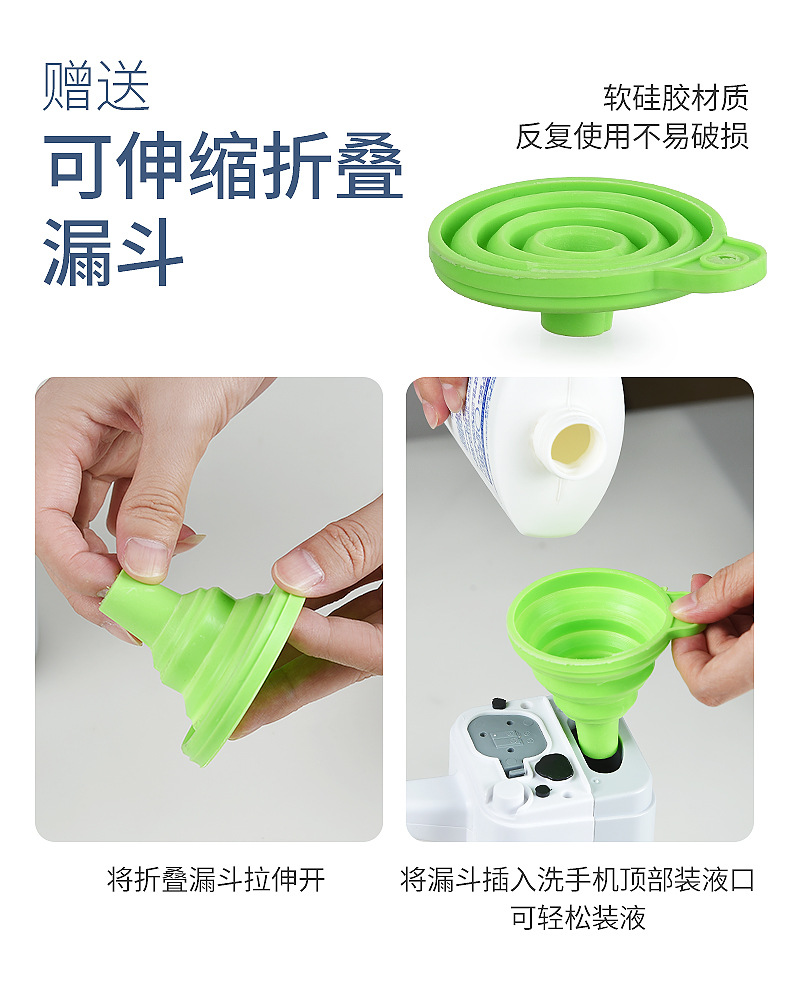 方式洗手机详情-拷贝_02