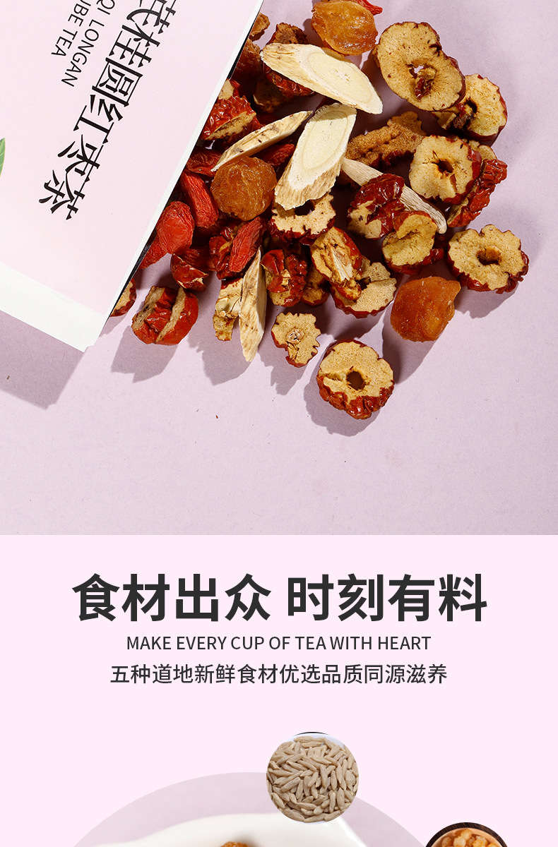 Astragalus Longan Ophiopogon Blend Tea Huang Qi Gui Yuan Mai Dong 25g Cold Brew Herbal Tea 10 Bags key features