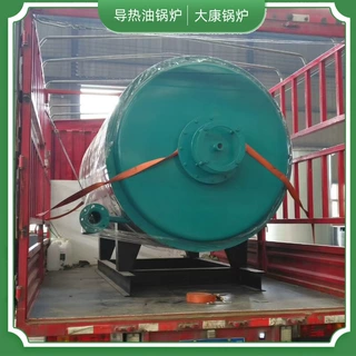 YYQW-240YQ导油炉银晨锅炉厂环保