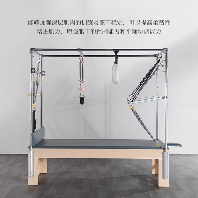 Fábrica comercial multifuncional de entrenamiento de arce grande personalizado para yoga Pilates Cadillac cama central