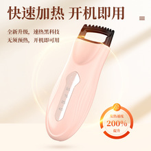 �ӹ�����2024��Ʒ�����y�O�����ؿ��ë��늼ӟ�늠C��ë���N��