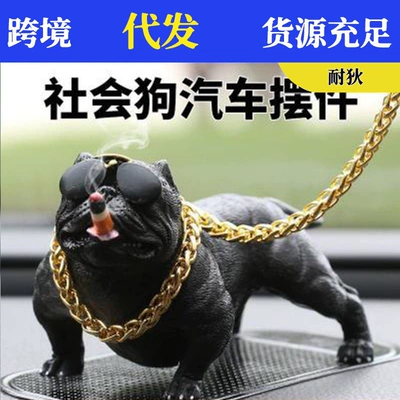 Car Ornaments Bully Dog Car Ornaments Bulldog Car Personality Decoration Social Dog High-end Car Supplies (Car ornaments)