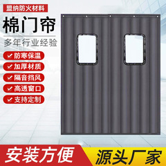 冬季加厚挡风保温棉门帘定制商场挡风隔断帘酒吧ktv超强隔音门帘