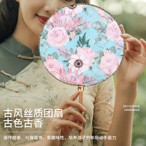 蝶古巴特团扇子diy材料包儿童手工diy亲子团建活动暖场感恩节礼物