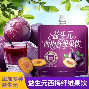 ����Ԫ��÷��w�S���s100ml*20��ֲ�������÷����l