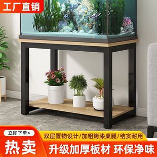 Fish Tank Storage Rack Household Floor Multi-Layer Shelf Wrought Iron Bracket Double-Layer Table Bottom Industrial Wind Shelf Manufacturers