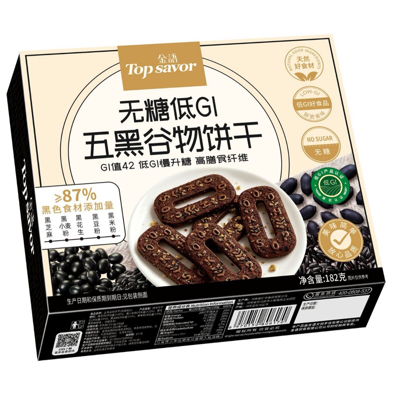 Jinyu Sugar-Free Low Gi Five-Black-Grain Biscuits Boxed 182g Snack for Leisure, Office, and Students Jinyu Sugar-Free Low Gi Five-Black-Grain Biscuits Boxed 182g Snack for Leisure, Office, and Students