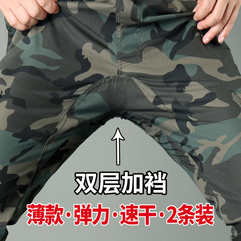 Summer Thin Work Clothes Pants Men's Extra Camouflage Pants Overalls Loose Labor Protection Pants Wear-resistant and Tear-resistant