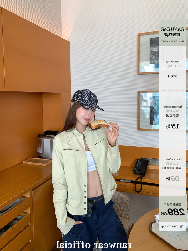 Ranwear 新款天赋夹克含棉小众设计感百搭休闲立领工装夹克外套|undefined