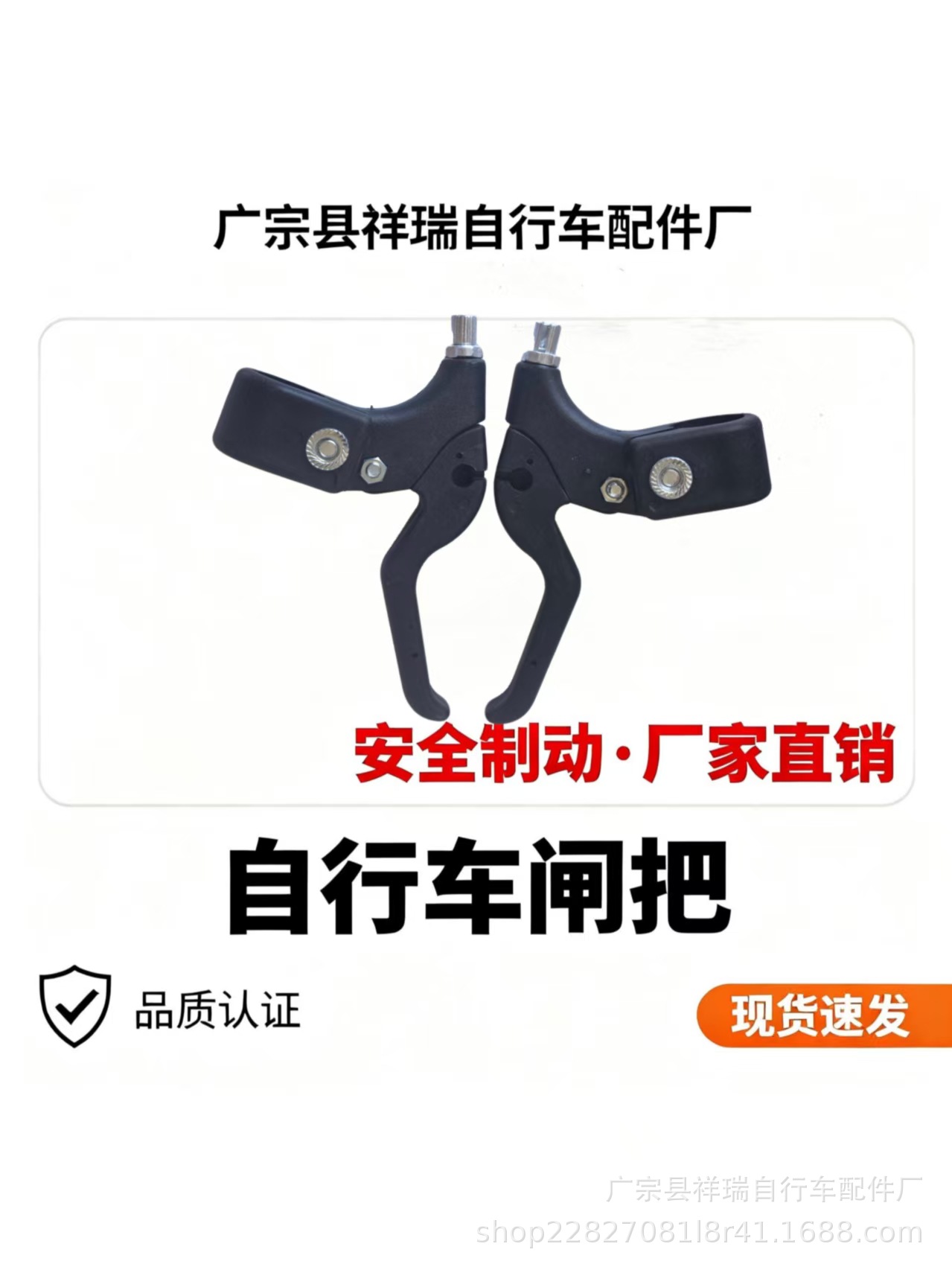 Non-slip safe children's bicycle