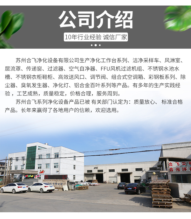 高效送风口_16.jpg