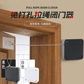 门碰、门吸;合页、铰链;插销