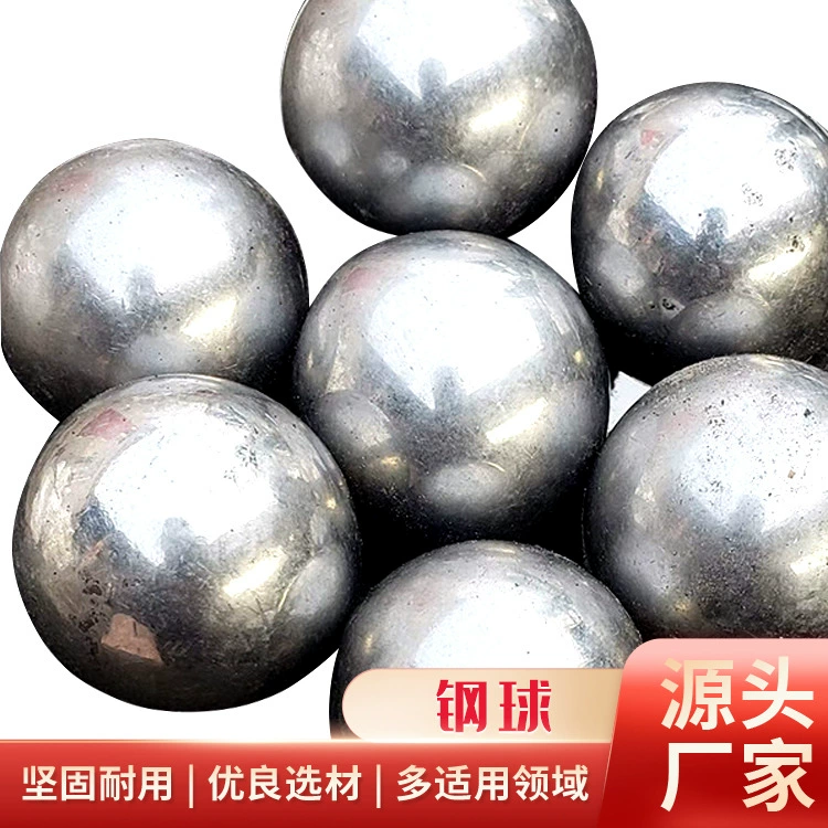 Шаровая мельница для добычи полезных ископаемых, стальные шары, горячекатаные литейные шары, износостойкие кованые стальные шары из марганцевой стали, которые нелегко сломать, брикеты для электростанций, стальний завод