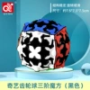 Qiyi gear ball