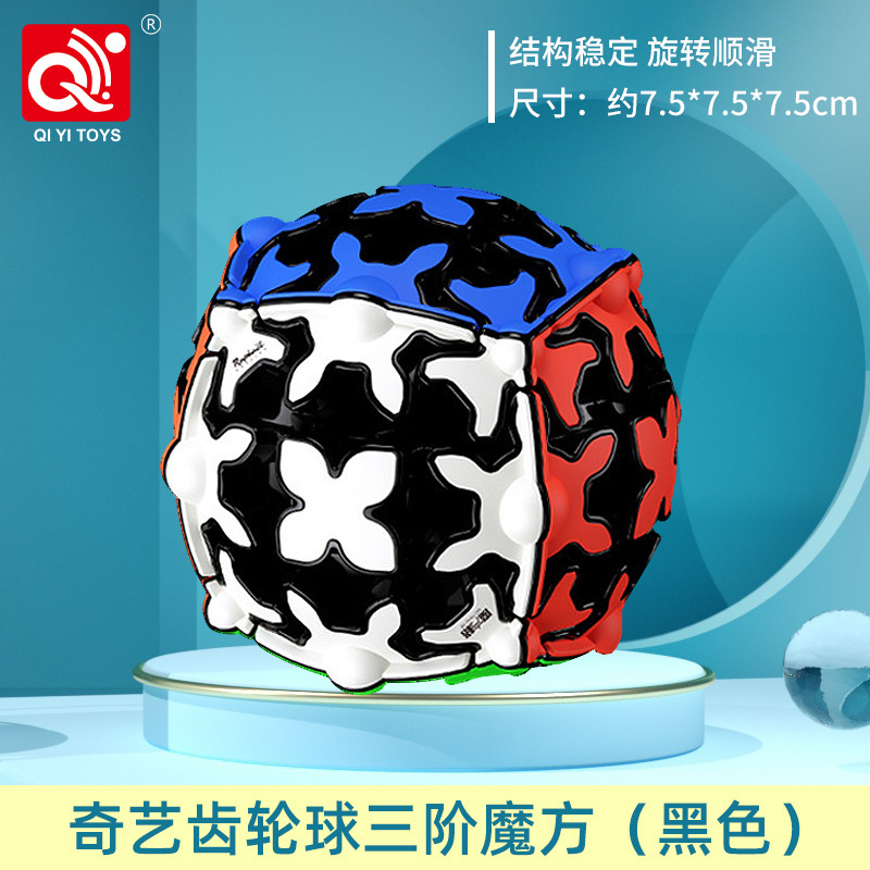 Qiyi Warrior Qihang 234567 レベルピラミッドメープルリーフ子供の教育入門教育ルービックキューブ卸売印刷|undefined